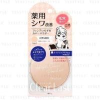 ราคา BCL - Clear Last Face Powder N Medicated Wrinkle SPF 40 PA+++ Ocher 12g (1124448542)