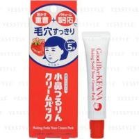 ราคา Ishizawa-Lab - Keana Baking Soda Nose Cream Pack 15g (1057545936)