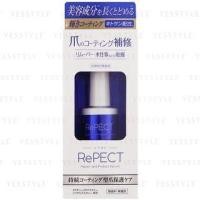 ราคา D-up - Repected Nail Serum 1 pc (1066512568)