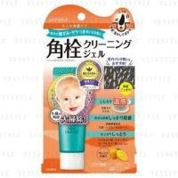 ราคา Elizabeth - Poretol Super Clear Gel EX 20g (1102460504)