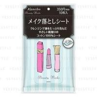 ราคา Kanebo - Beauty Works Makeup Remover Sheet 10 pcs (1076607460)
