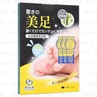 ราคา My Scheming - Hard Skin Removal Black Foot Mask 1 pair (1047873135)