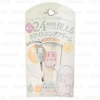 ราคา SANA - Suhada Kinenbi Whitening Fake Nude Cream 30g (1099585207)