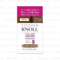 ราคา Kose - Stephen Knoll Color Couture Color Treatment Trial 003 Amber Brown 15g (1117890931)
