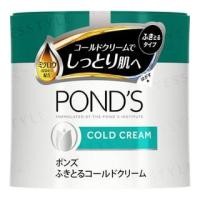 ราคา Pond's Japan - Wipe Off Cold Cream Cleansing 270g (1107928992)
