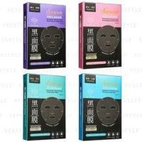 ราคา My Scheming - Six Essence Hyaluronic Acid Black Mask (1076536057)