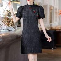 ราคา Short-Sleeve Patterned Mini Sheath Dress (1128070815)