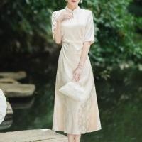 ราคา Elbow-Sleeve Floral Midi A-Line Qipao (1128585416)