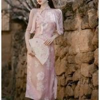 ราคา Sleeveless Floral Midi Qipao / Elbow-Sleeve Plain Crop Frog Button Cardigan / Set (1128674866)