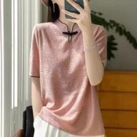 ราคา Elbow-Sleeve Stand Collar Jacquard Contrast Trim Frog Buttoned Knit Top (1128844514)