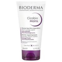 ราคา Bioderma - Cicabio Mains Barrier Repairing Balm 50ml (1128060237)