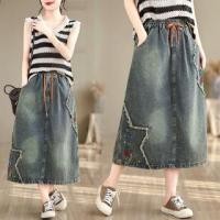 ราคา Drawstring Waist Embroidered Denim Midi A-Line Skirt (1129188514)