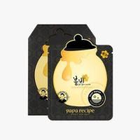 ราคา papa recipe - Bombee Black Honey Mask Pack Set 25g x 10 pcs (1122232877)