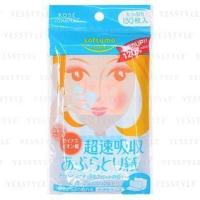 ราคา Kose - Softymo Quick Oil Off Sheet 150 pcs (1023567046)
