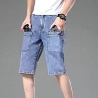 ราคา Applique Washed Denim Cargo Shorts (1129548310)