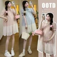 ราคา Maternity Short Sleeve Collared Two Tone Button-Up Tunic Dress (1129590979)