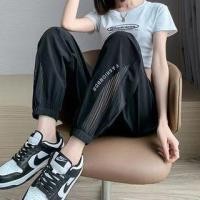 ราคา High Rise Lettering Cropped Harem Pants (1124430262)