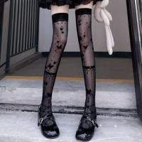ราคา Butterfly Print Over-The-Knee Sheer Socks (1129639447)