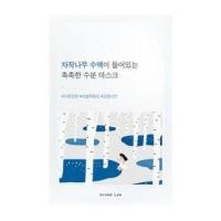 ราคา ROUND LAB - Birch Juice Moisturizing Mask 25ml x 1 sheet (1123980114)