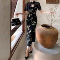 ราคา Short-Sleeve Floral Lace Panel Midi Sheath Dress (1129850393)