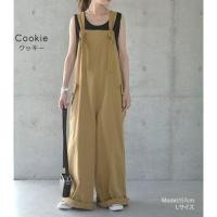 ราคา Plain Wide Leg Cargo Jumper Pants (1129943877)