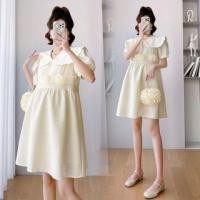ราคา Maternity Short-Sleeve Collar Plain Bow A-Line Dress (1127439420)