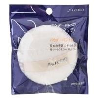 ราคา Shiseido - Soft Touch Powder Puff 124 1 pc (1067867742)