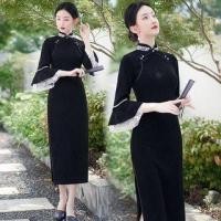 ราคา Elbow-Sleeve High Neck Lace Trim Midi Qipao (1125158300)