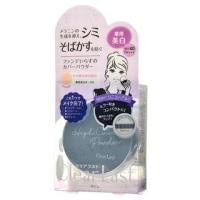ราคา BCL - Clear Last High Cover Face Powder Whitening SPF 40 PA+++ 12g Whitening Ocher (1095087807)