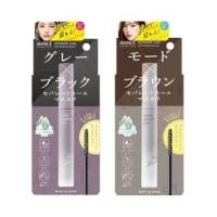 ราคา AVANCE - Separate Lash Mascara (1130296772)
