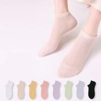 ราคา Set of 5 Pairs: Plain Perforated Ankle Socks (1130639735)