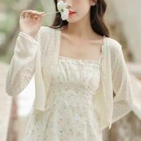 ราคา Patterned Ruffle Open Front Light Jacket (1130707353)