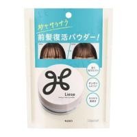 ราคา Kao - Liese Bangs Reset Powder 5g (1129751634)