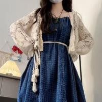 ราคา Tasseled Perforated Plain Crop Cardigan (1130764720)