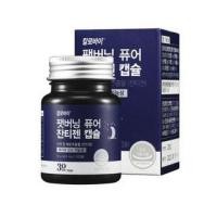 ราคา Fat Burning Pure Xanthigen Capsule 600mg x 30 capsules (1120234738)