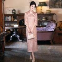 ราคา 3/4-Sleeve Jacquard Midi Qipao (1130810483)