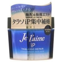 ราคา Kose - Je l'aime iP Thalasso Repair Concentrate Hair Mask 200g (1111813093)