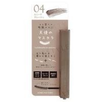 ราคา KIREI FACTORY - Lash & Eyebrow Mascara 04 Unique Greige 5.5ml (1122561474)