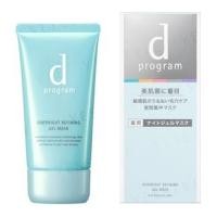 ราคา Shiseido - D Program Overnight Refining Gel Mask 60g (1131108861)