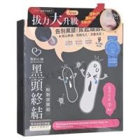 ราคา My Scheming - Blackhead Removal Activated Carbon Mask Set 3 pcs (1033906369)