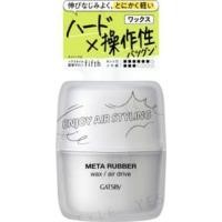 ราคา Mandom - Gatsby Meta Rubber (1130703429)