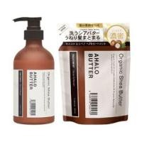 ราคา Stella Seed - Ahalo Butter Moist & Repair Hair Treatment (1131170306)