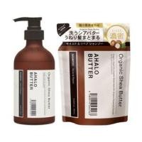 ราคา Stella Seed - Ahalo Butter Moist & Repair Shampoo (1131170305)