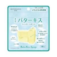ราคา MOTONOZEN - Butter Kiss Sponge 3pcs (1131107730)