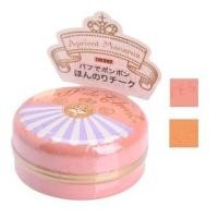 ราคา Shiseido - Majolica Majorca Puff De Cheek (1077176562)