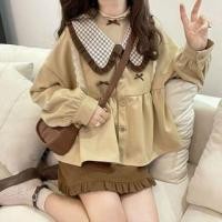ราคา Plaid Collared Button Jacket / Mid Rise Plain Mini Pencil Skirt / Set (1131519200)