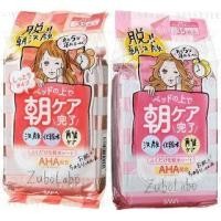 ราคา SANA - Zubo Labo Morning Clear Lotion Sheet (1077961736)