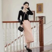 ราคา Set: Contrast Trim Knit Tank Top + Cardigan + High Rise Sequin Midi Straight Skirt (1131657370)