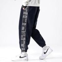 ราคา Drawstring Waist Paisley Print Panel Corduroy Cropped Harem Sweatpants (1131832482)