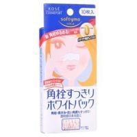 ราคา Kose - Softymo White Pack For Nose 10 pcs (1022812447)